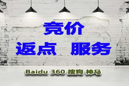 百度推广广告创意案例：吸引眼球的方法