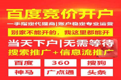 知乎信息流广告效果评估方法
